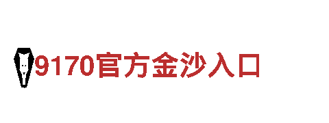 挖掘创新力，点亮未来之光—宝博体育登录入口